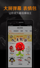 开云网站精彩截圖5