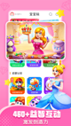 米兰app官网下载入口操作截圖2