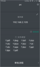 米兰全站APP官方下载2