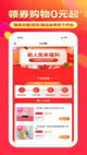 星空体彩官网app4