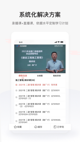 开云网站界面截圖1